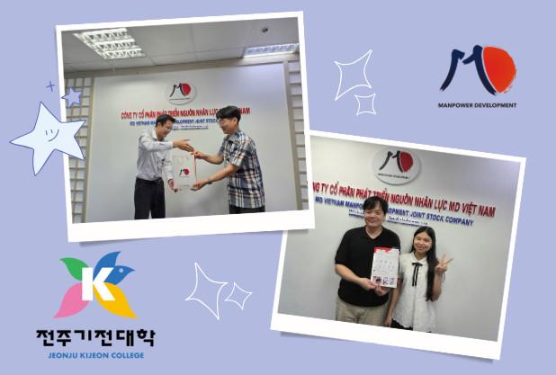 MD 베트남, 전주기전대학교(한국) 대표단 공식 방문을 환영합니다