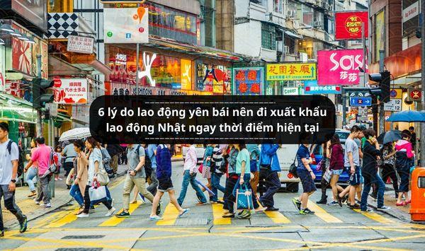 6 lý do lao động yên bái nên đi xuất khẩu lao động Nhật ngay thời điểm hiện tại