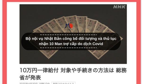 Bộ nội vụ Nhật Bản công bố đối tượng và thủ tục nhận 10 Man trợ cấp do dịch Covid